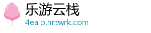 永定城喜获“诚信经营•放心消费”示范单位荣誉 获诚加强消费者权益保护-乐游云栈